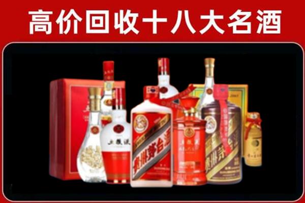 肇东市回收老酒